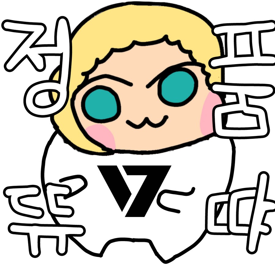 더 보이즈)뜌땨콘 모음_4.png