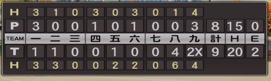 이번작 영관의 나인은 개똥망 밸런스네요_1.png