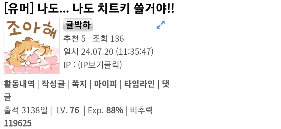 치트키) 이자식들아 치트키라매!!!!_1.jpg