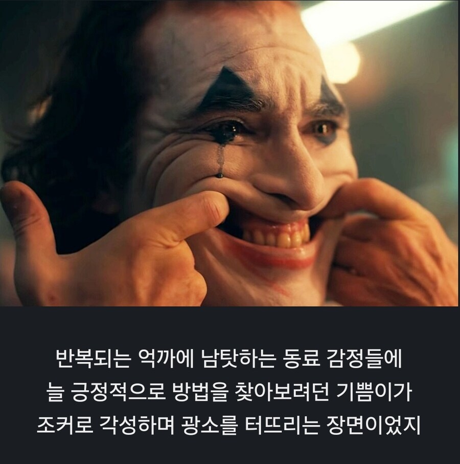 인사이드아웃)이 영화 장르가 바뀌는 순간_2.jpg