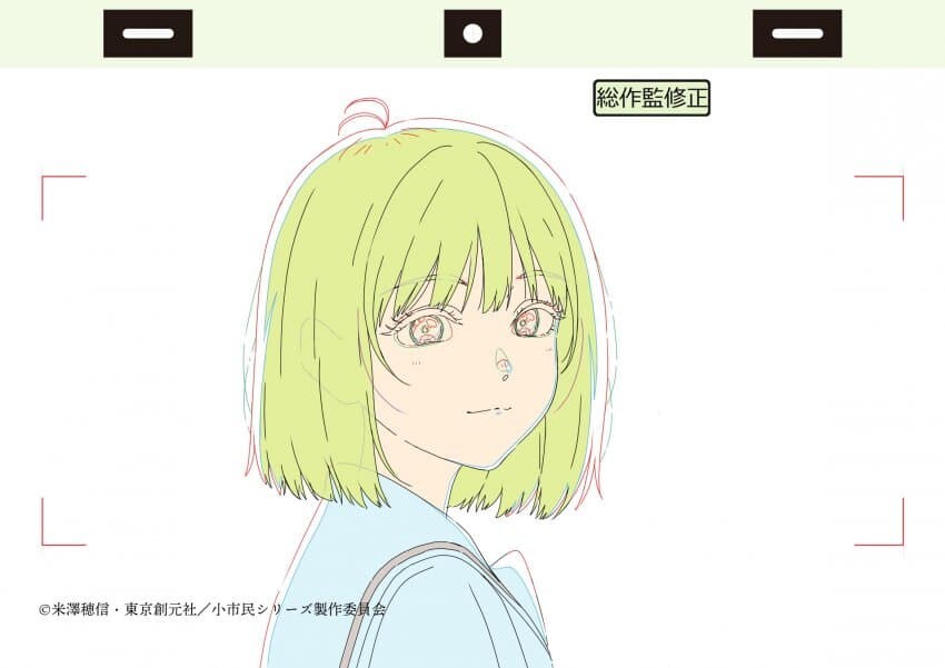 [소시민] 시리즈 3화 축전&원화_4.jpg