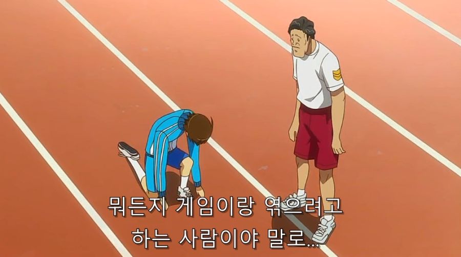 신만세) 게임을 질병으로만 생각하는 선생님에게 반격하는 주인공_7.jpg