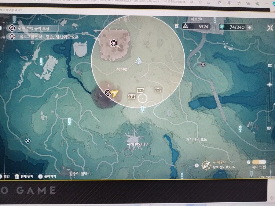 여기상자 어떻게 먹나요?(찾았습니다.)_1.jpg