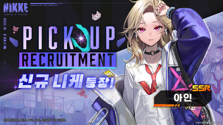 아인스크랩 이미지
