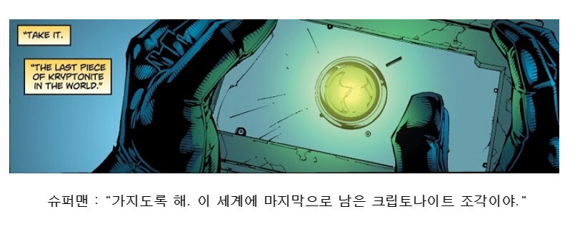 배트맨과 아이언맨의 공통점과 차이점_6.jpg