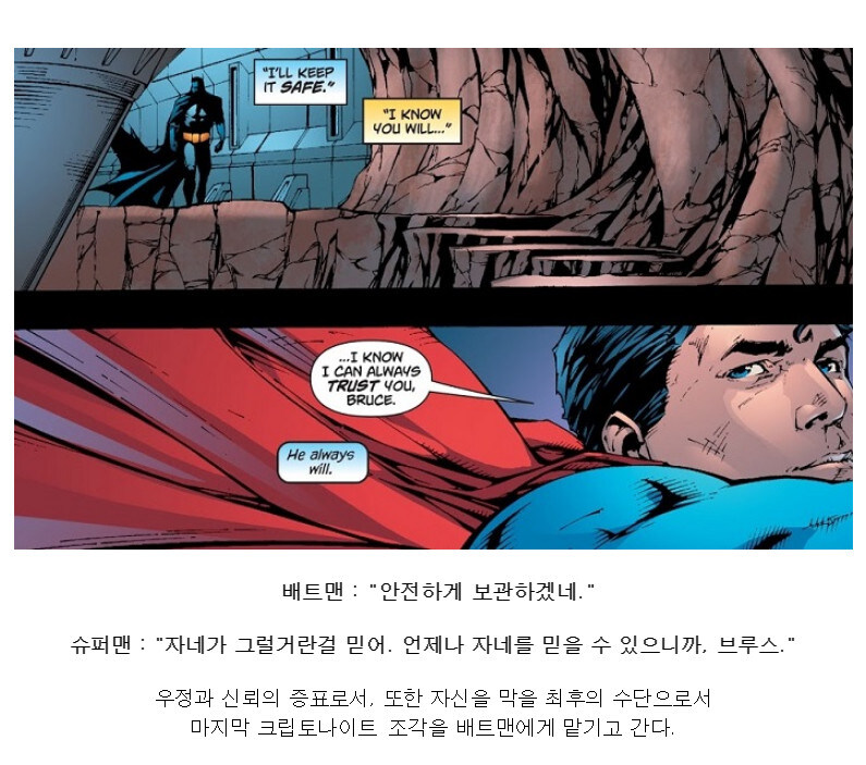 배트맨과 아이언맨의 공통점과 차이점_7.jpg