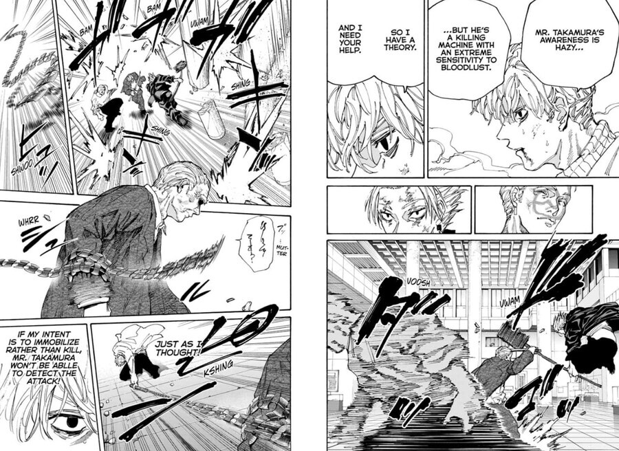 사카모토데이즈)잘되면 애니화 기대하는장면_1.jpg