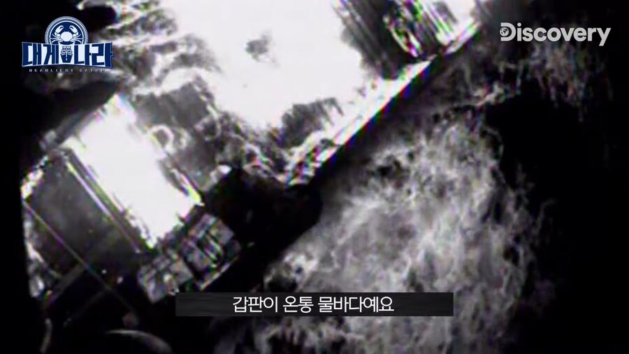 알레스카 대게잡이 연봉이 4억인 EU_17.jpg