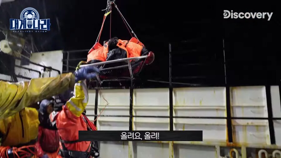 알레스카 대게잡이 연봉이 4억인 EU_20.jpg