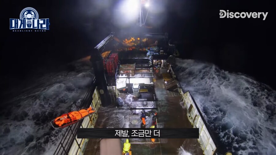 알레스카 대게잡이 연봉이 4억인 EU_21.jpg