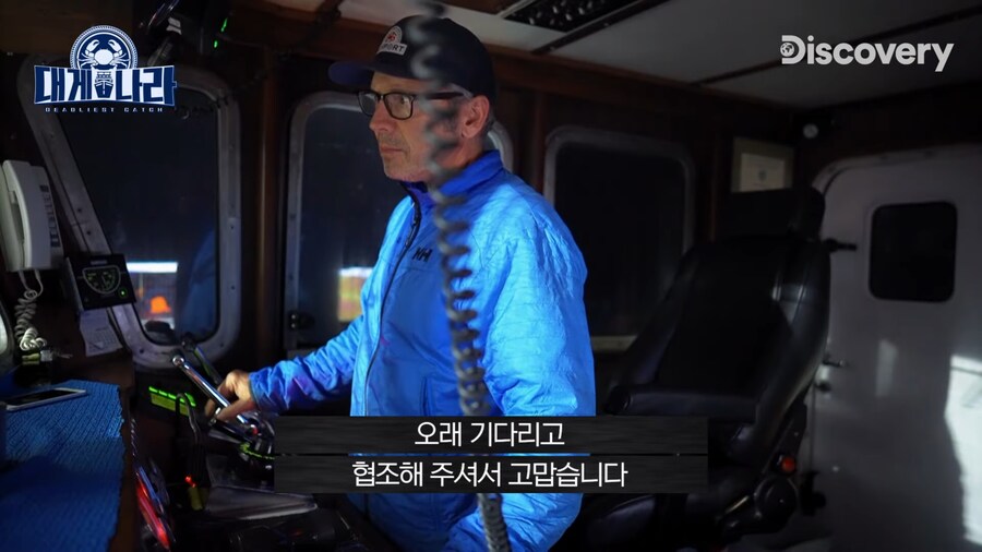 알레스카 대게잡이 연봉이 4억인 EU_28.jpg