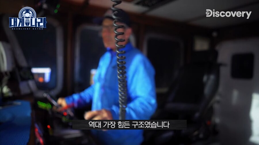알레스카 대게잡이 연봉이 4억인 EU_29.jpg