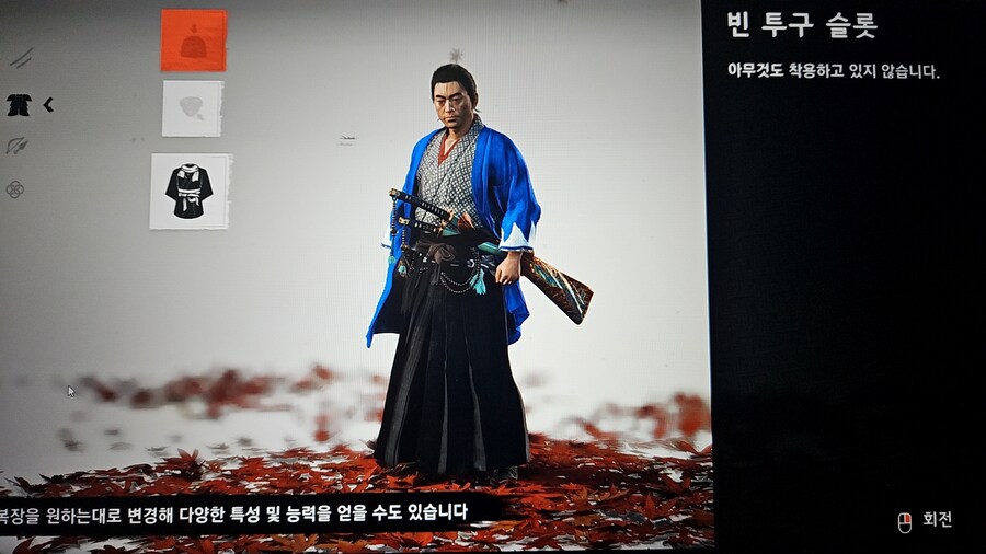 용과같이 유신 의상입니다_1.jpg