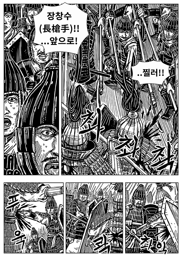 풀을 삼키다 11화_15.png