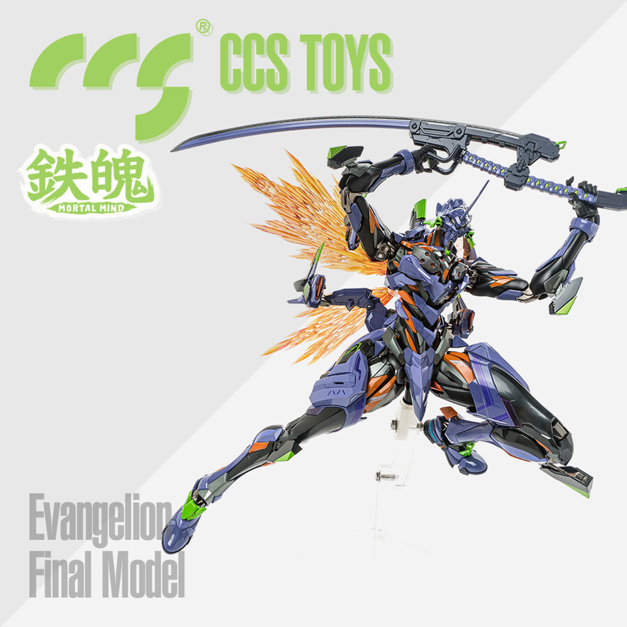 [CCSTOYS] 에반게리온 최종호기 리뷰_1.jpg