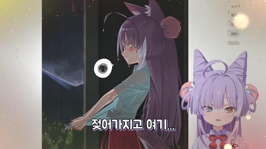 버튜버)자기 팬아트가 거짓이라고 말하는 여우신_2.png