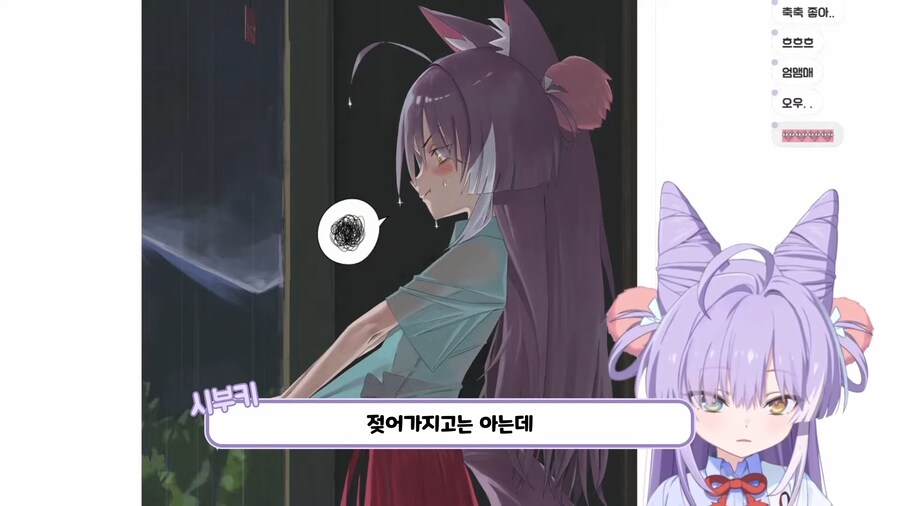 버튜버)자기 팬아트가 거짓이라고 말하는 여우신_4.png