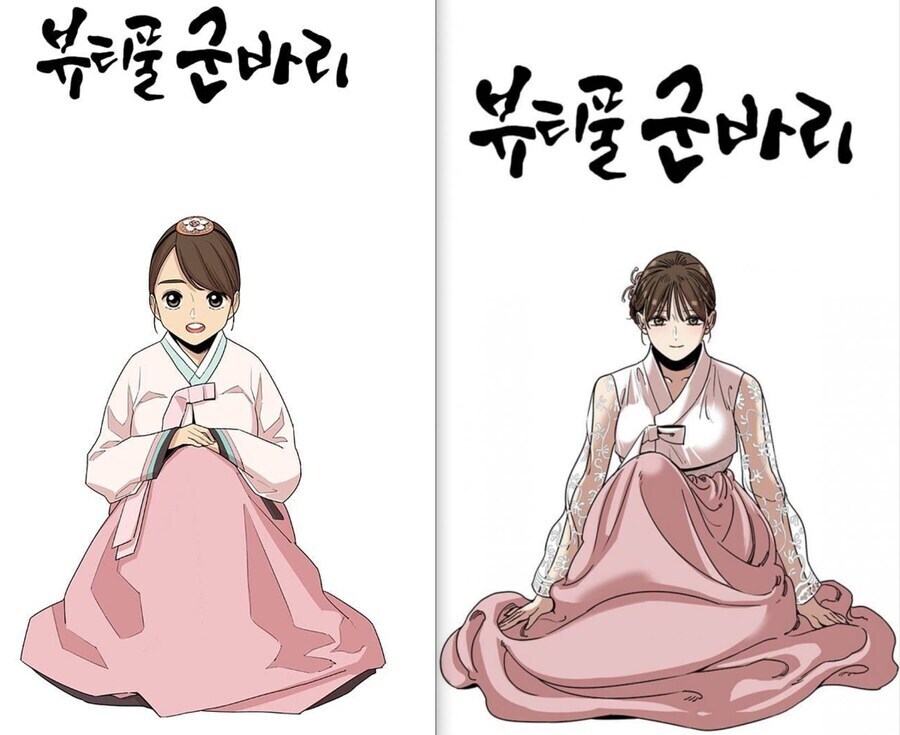 뷰군) 완결된 시점에서 걍 포기한 것.jpg_5.jpg