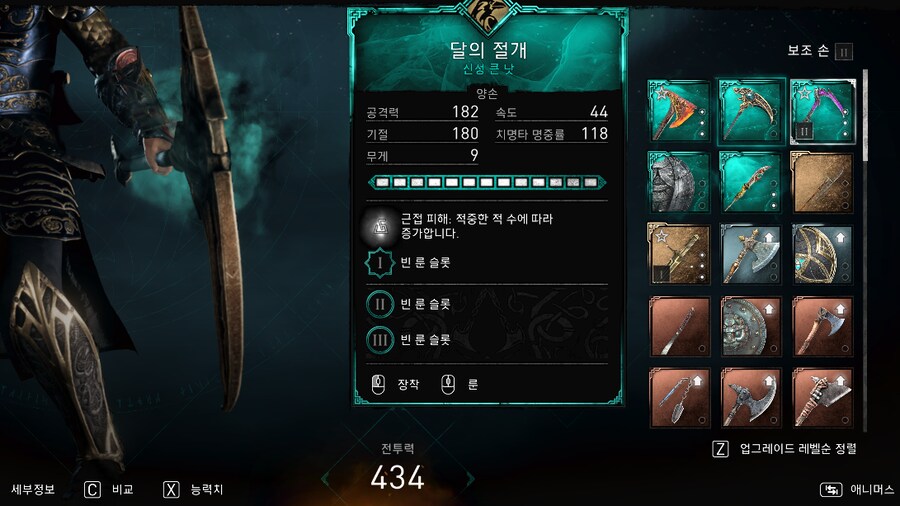 생각하지도 못한 이펙트_1.png