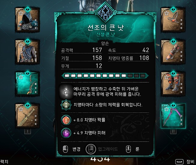 생각하지도 못한 이펙트_2.png
