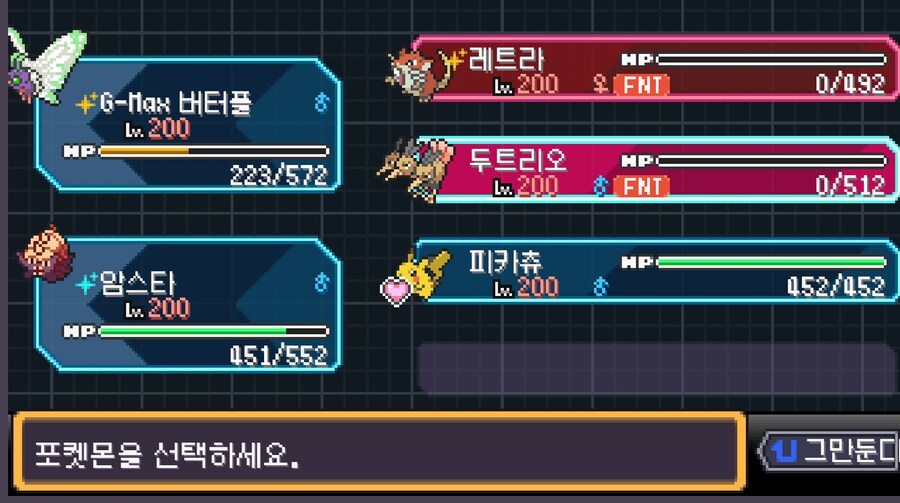 포케로그) 옐로팟 짜서 등반했는데_3.png