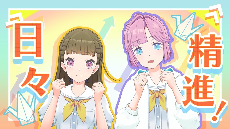 러브라이브! 하스노소라 「With×MEETS」 생방송 예정표(~7/29)_2.jpg