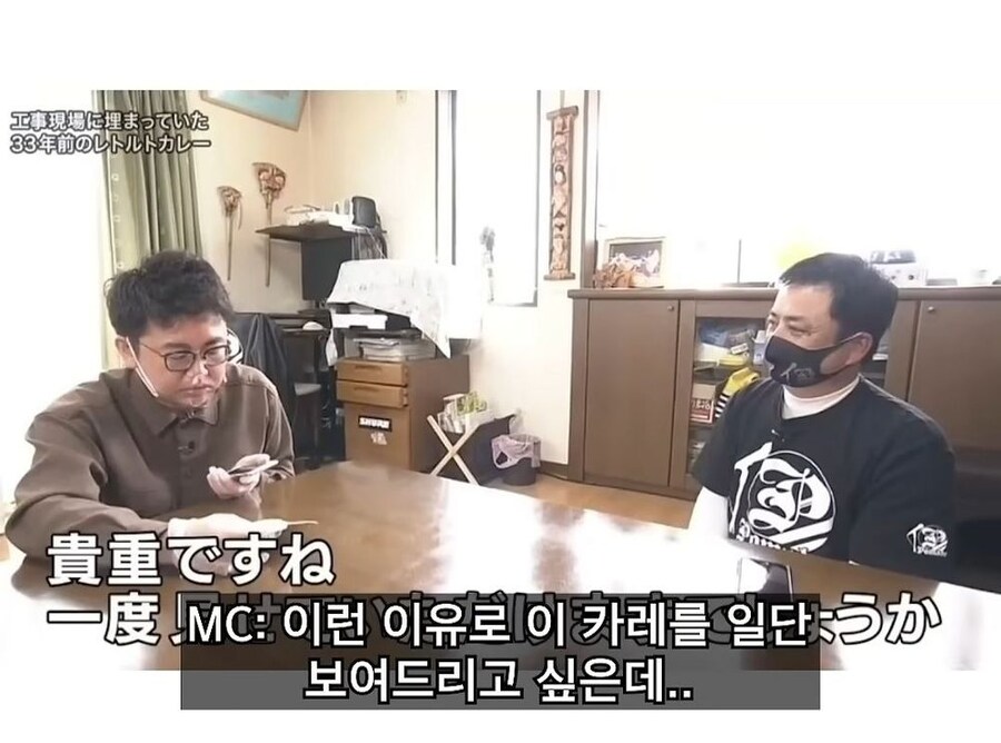 33년간 숙성 시킨 일본의 전설 카레. jpg_7.jpg