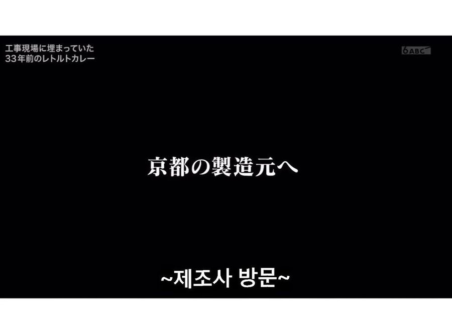 33년간 숙성 시킨 일본의 전설 카레. jpg_9.jpg