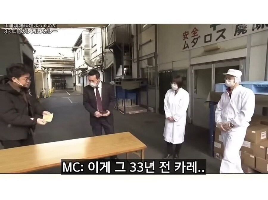 33년간 숙성 시킨 일본의 전설 카레. jpg_12.jpg