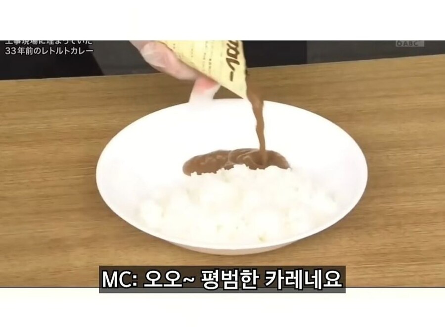 33년간 숙성 시킨 일본의 전설 카레. jpg_17.jpg