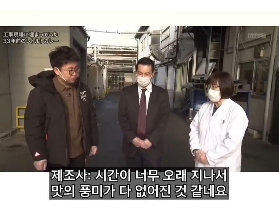 33년간 숙성 시킨 일본의 전설 카레. jpg_23.jpg