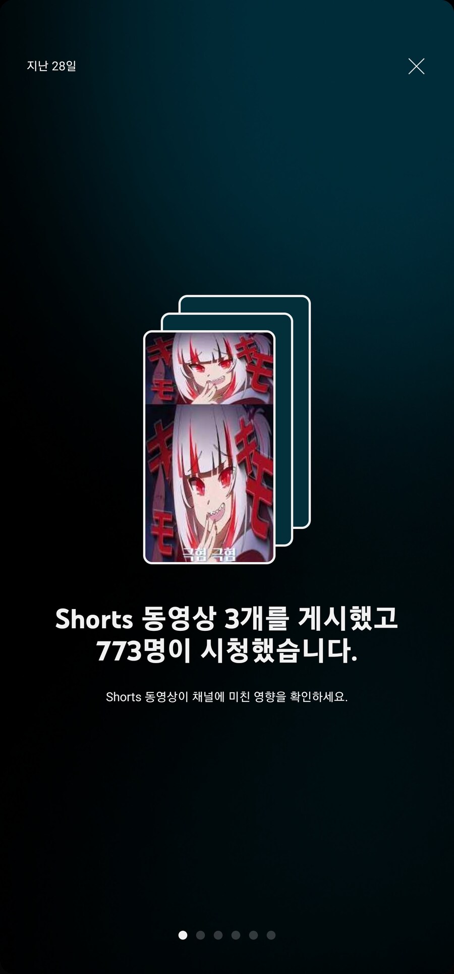 버튜버] 쿠소가키는 조회수가 된다_1.jpg