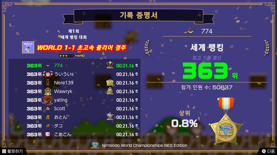 1회 대회 결과발표_3.jpg