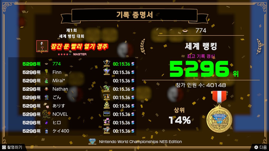 1회 대회 결과발표_5.jpg