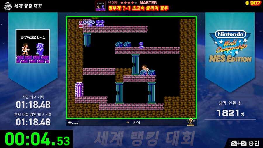 제2 회 세계 랭킹 대회(2024/7/29 (월) 17:59까지)_2.jpg