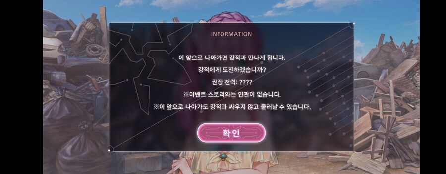 숨겨진기믹보상) 수영복을 지배하는 자가 여름을 지배한다 in 나라시노_3.jpg