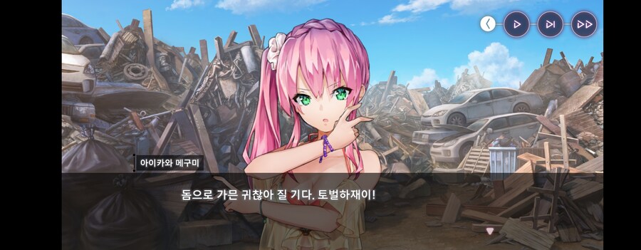 숨겨진기믹보상) 수영복을 지배하는 자가 여름을 지배한다 in 나라시노_4.jpg