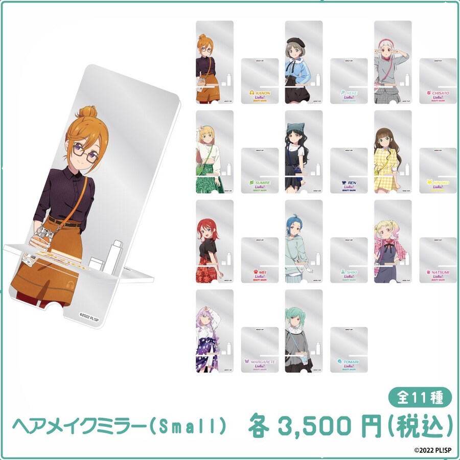 「러브라이브! 슈퍼스타!!×하라주쿠 미용실 sai」콜라보 결정_4.png