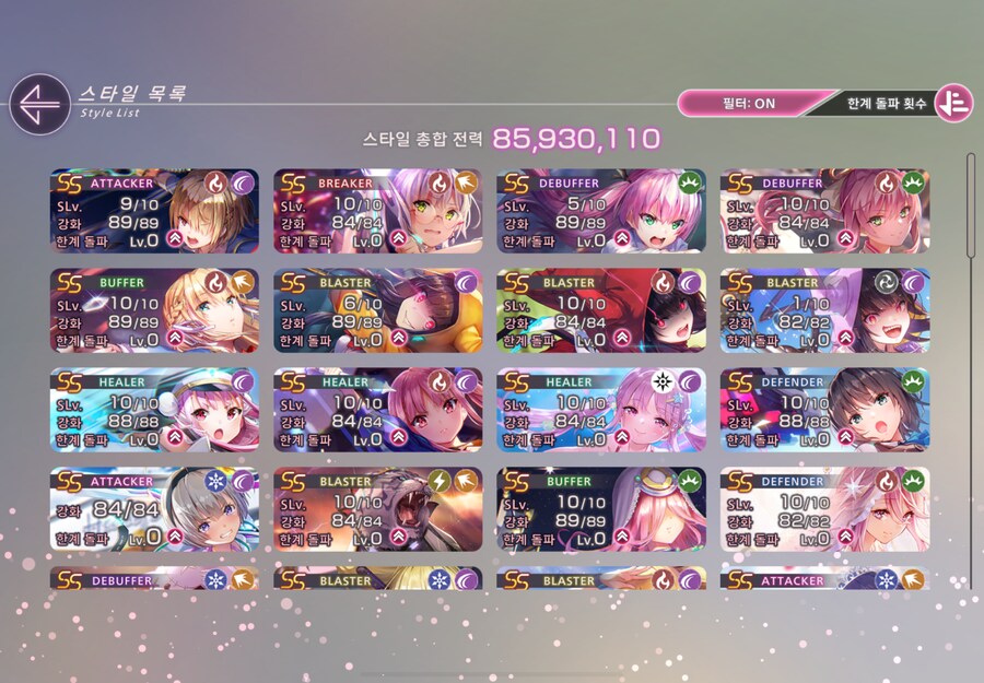 이중에서 1돌할것 3개를 고른다면?_1.png