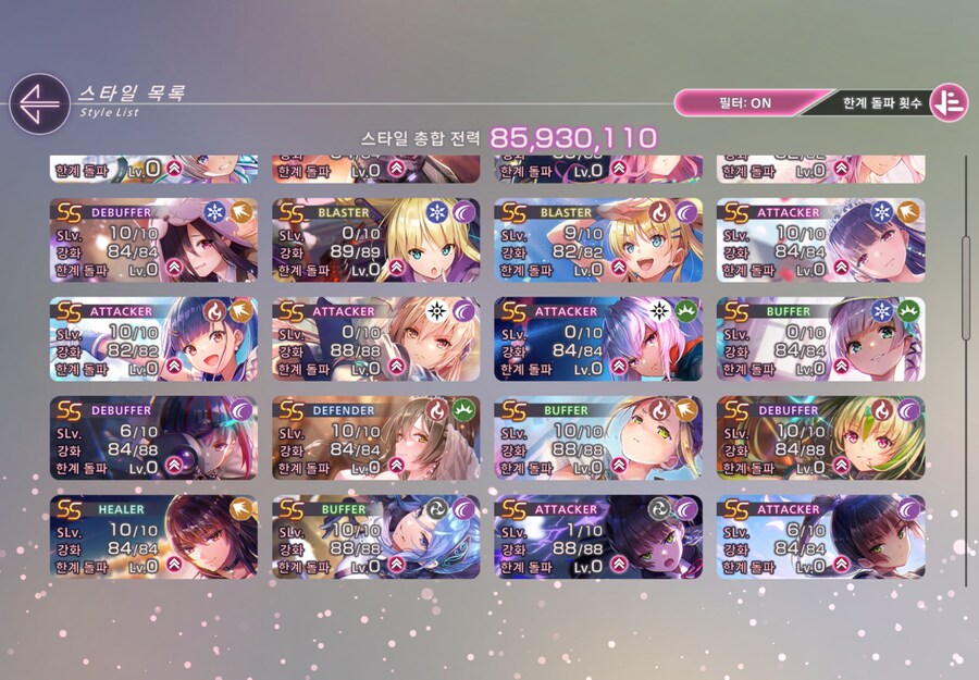 이중에서 1돌할것 3개를 고른다면?_2.png