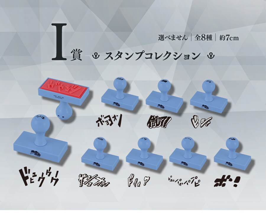 [반다이][7/25] 이치방쿠지 죠죠 DIAMOND IS ~ 한국발매_10.png