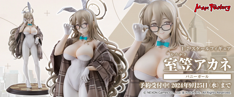 [맥스팩토리] 1/7 블루 아카이브 - 무로카사 아카네 바니걸_1.webp