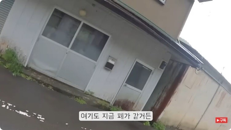 공포게임 도입부같은 유튜버의 일본여행_15.jpg