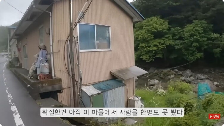 공포게임 도입부같은 유튜버의 일본여행_16.jpg