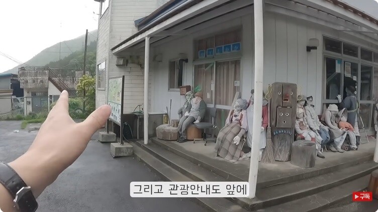 공포게임 도입부같은 유튜버의 일본여행_24.jpg