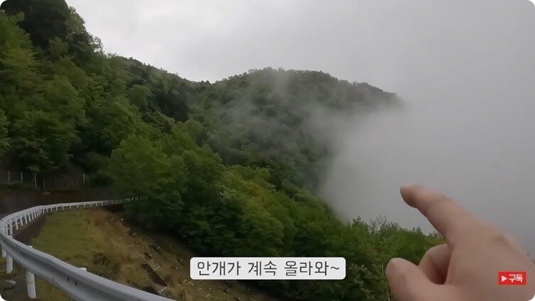 공포게임 도입부같은 유튜버의 일본여행_30.jpg