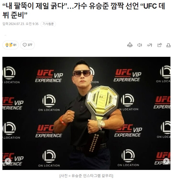 스티붕유 똥꼬쇼 근황.jpg_1.png