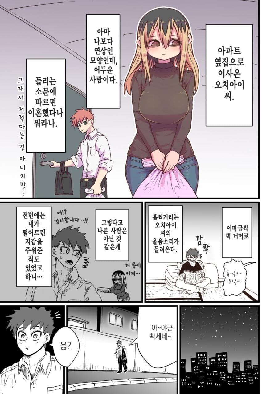 재패니즈 얀데레 소드 원본.JPG_1.jpg