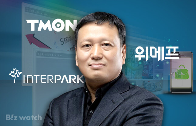 위메프, 티몬 정산금 미지급, 항공권 일방 취소 사태의 원흉_2.jpg