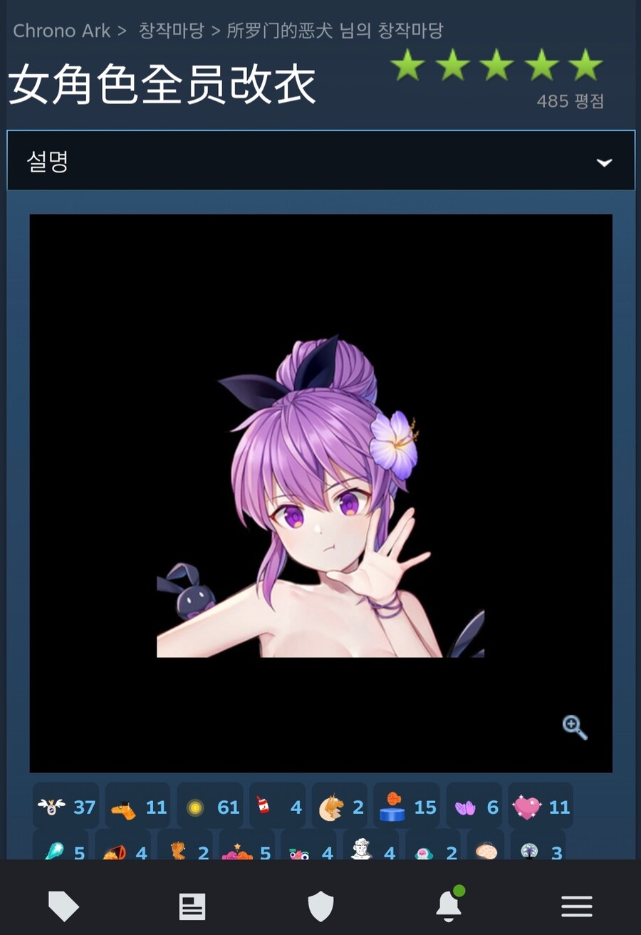 스트리머야짤 뜬금없이 자기 야짤이 전 세계로 퍼저나간 스트리머